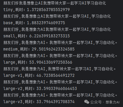 测评 | 4090 显卡对 AI 模型到底有没有用?一张图告诉你真相