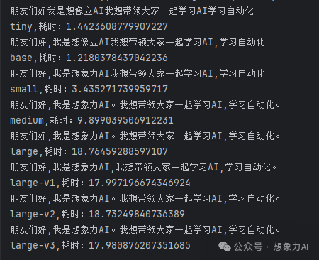 测评 | 4090 显卡对 AI 模型到底有没有用?一张图告诉你真相