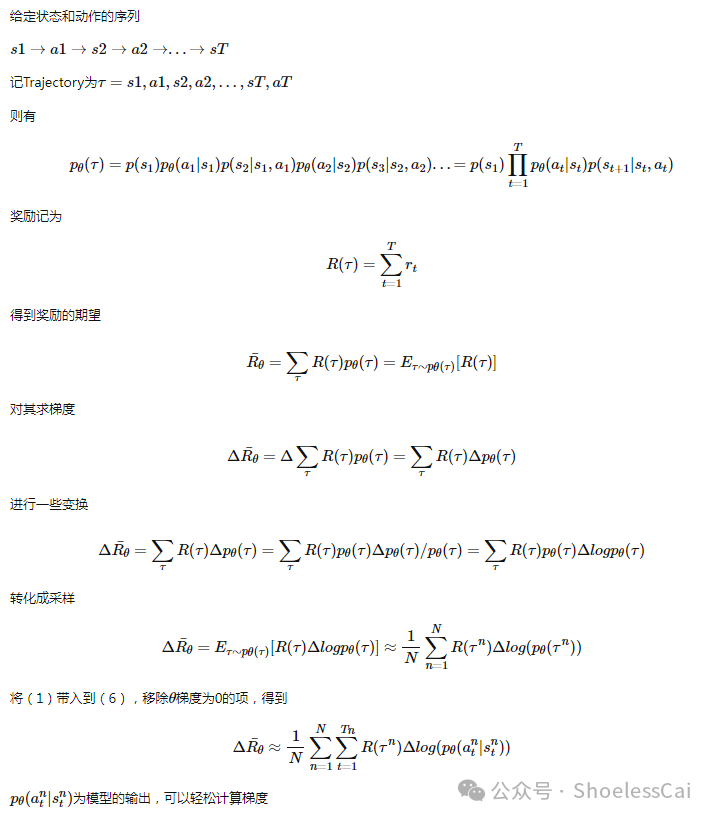 蚂蚁集团联手上海财经大学:揭开AI大模型在金融领域的神秘面纱 读书笔记 - II