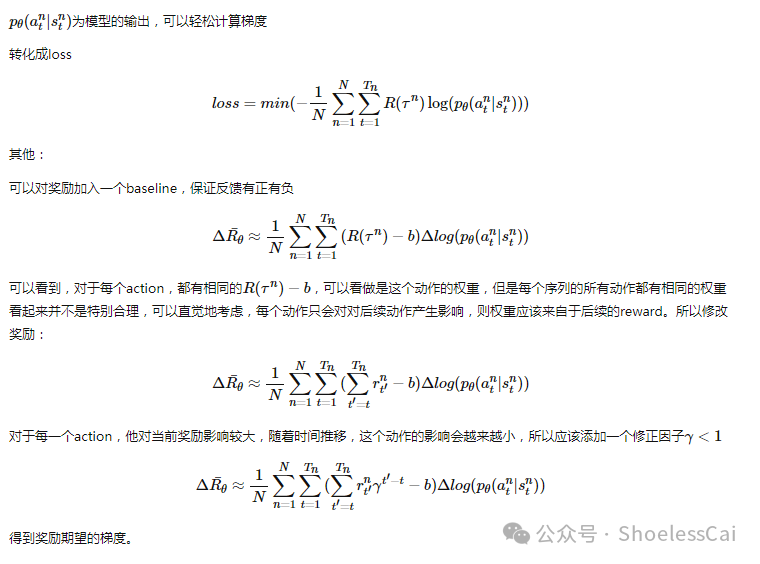 蚂蚁集团联手上海财经大学:揭开AI大模型在金融领域的神秘面纱 读书笔记 - II