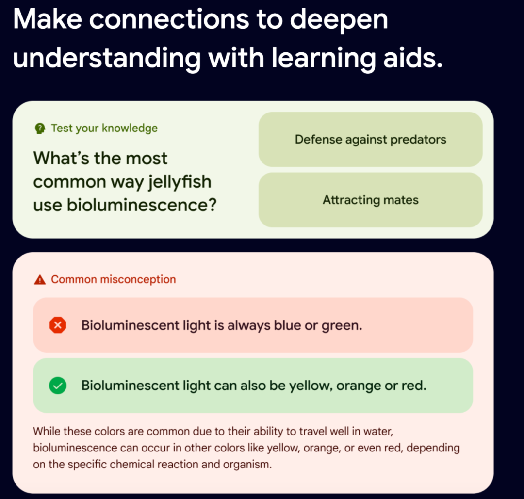 前沿技术解读：LearnLM——负责任的AI教育发展与开发