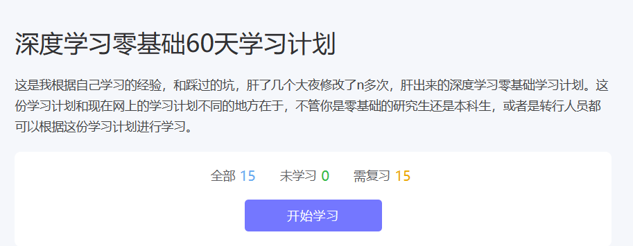 这次终于能把Transformer弄清楚了!