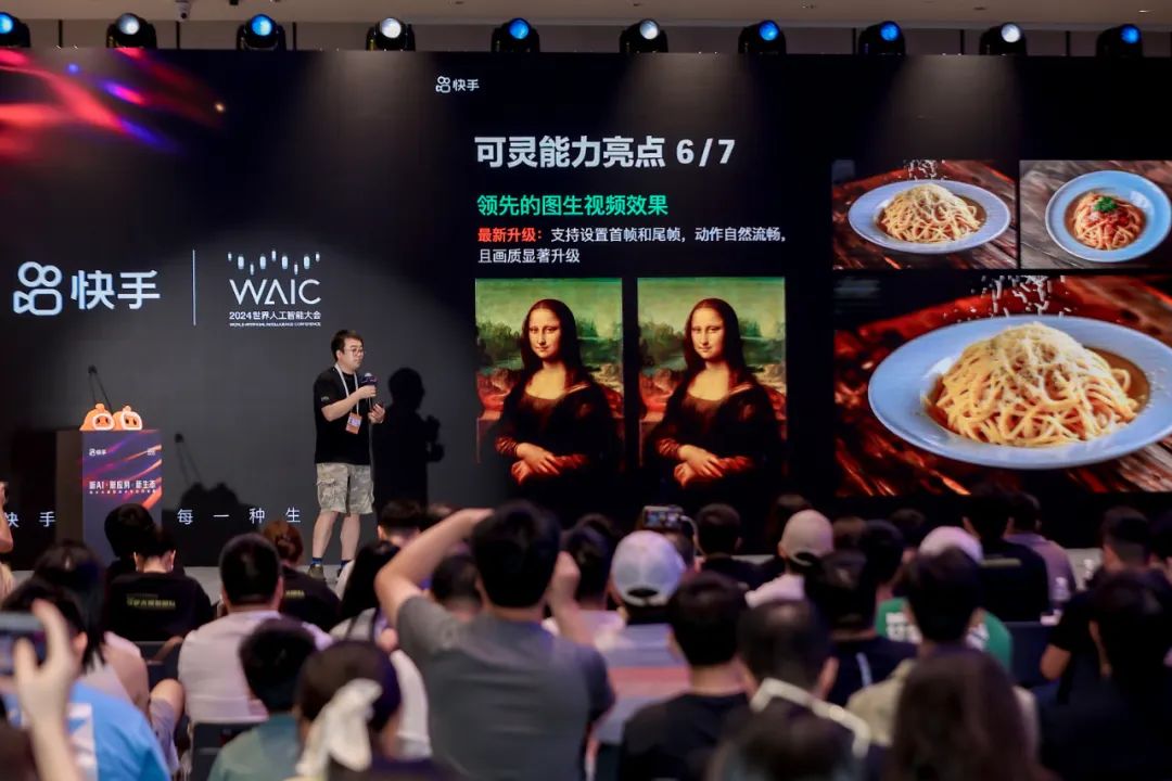 70万人争先体验!视频生成新王者「可灵AI」又双叒升级了