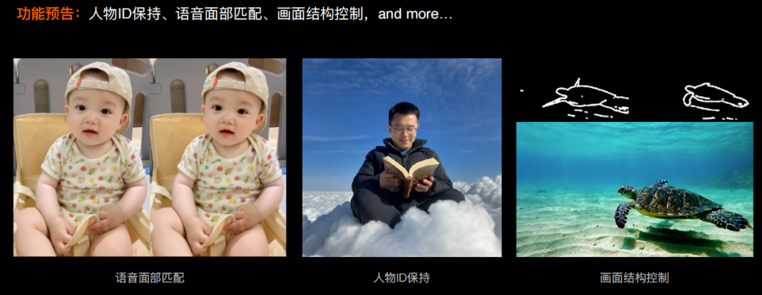 70万人争先体验!视频生成新王者「可灵AI」又双叒升级了