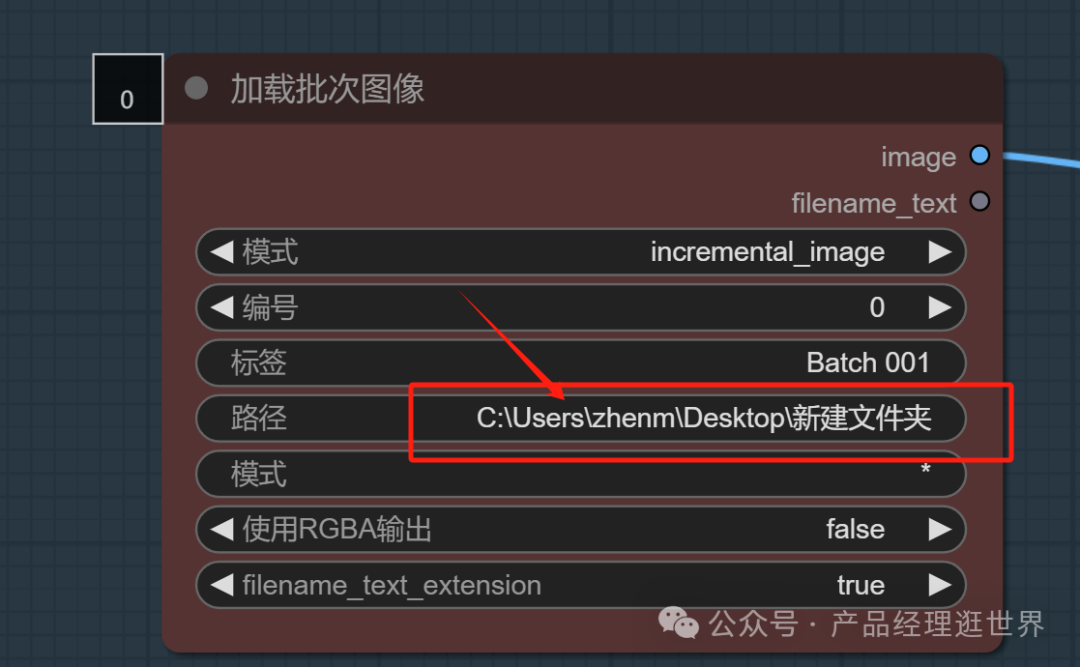 《用comfyUI挑战全网AI图片产品实践案例》之comfyUI抠图工作流，用免费打败收费，实现素材自由