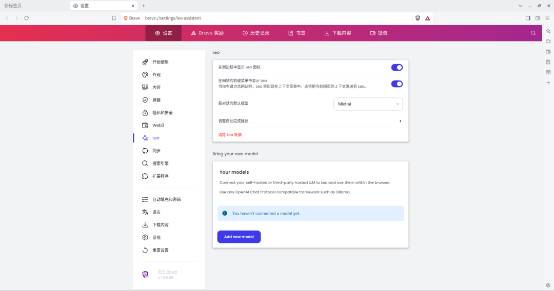 浏览器中集成 AI 的三种方式