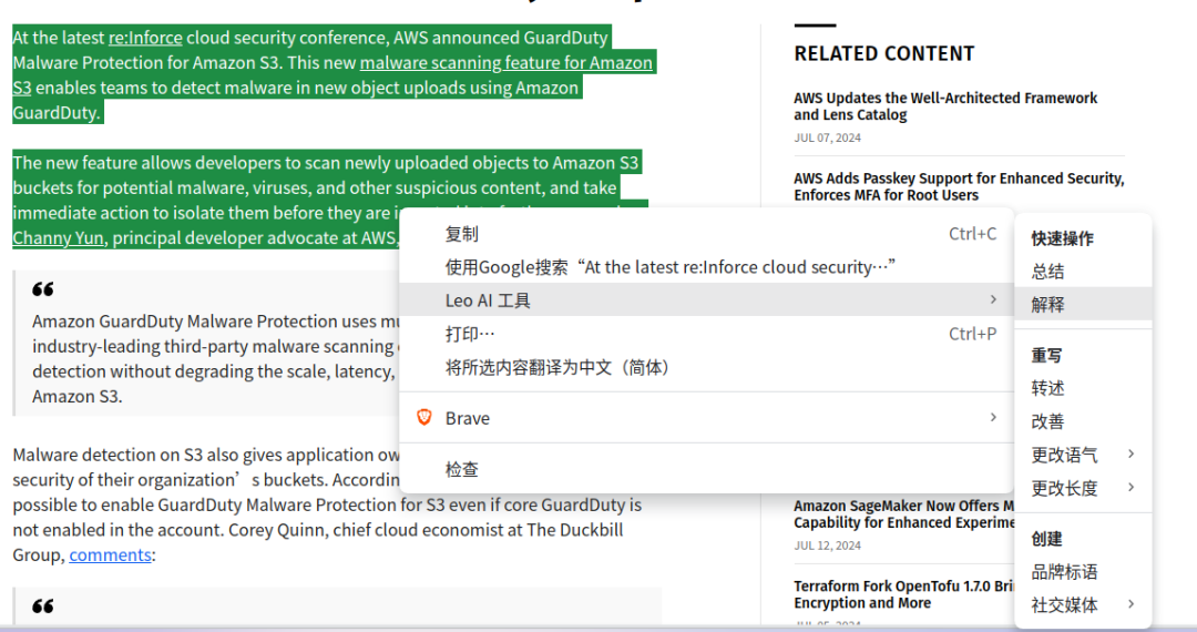 浏览器中集成 AI 的三种方式
