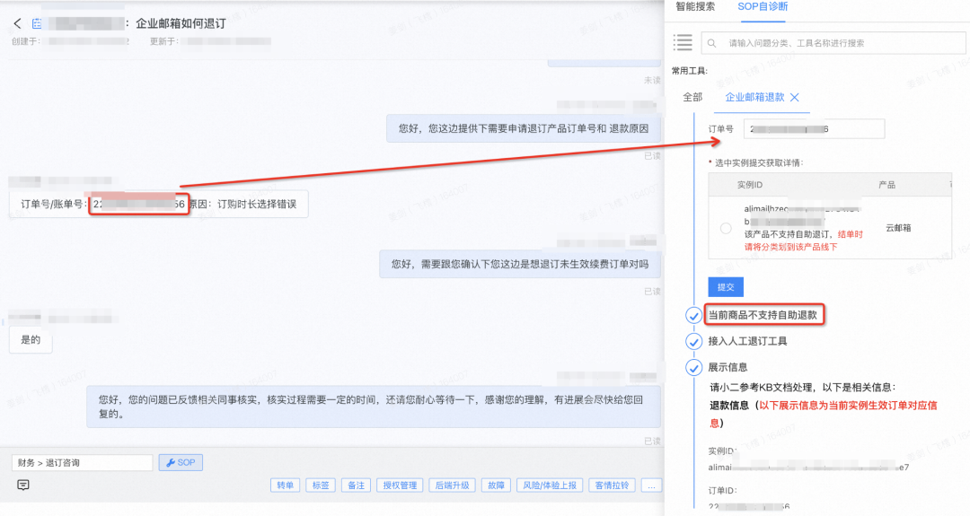 阿里云服务领域Agent智能体：从概念到落地的思考、设计与实践