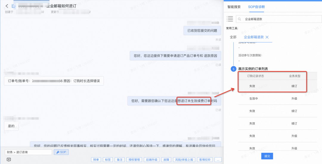 阿里云服务领域Agent智能体：从概念到落地的思考、设计与实践