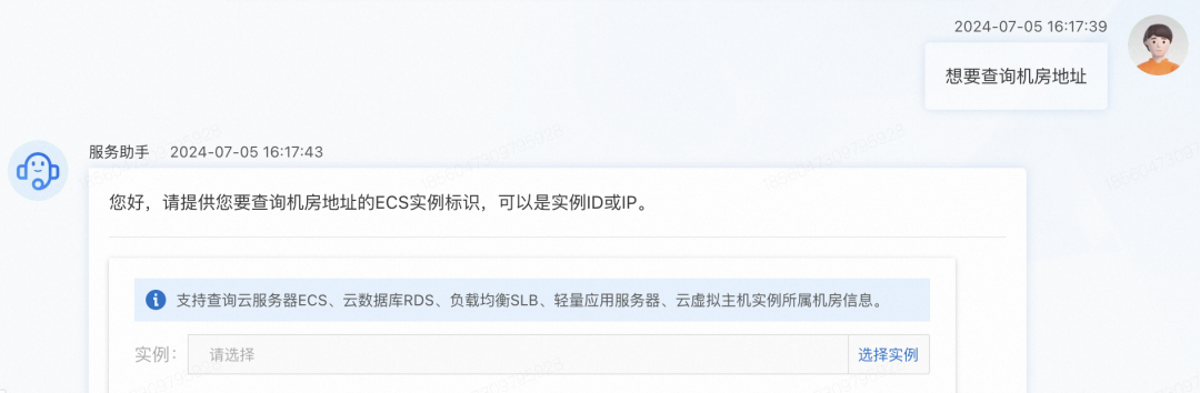阿里云服务领域Agent智能体：从概念到落地的思考、设计与实践
