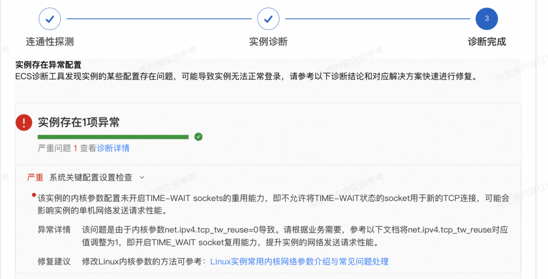 阿里云服务领域Agent智能体：从概念到落地的思考、设计与实践