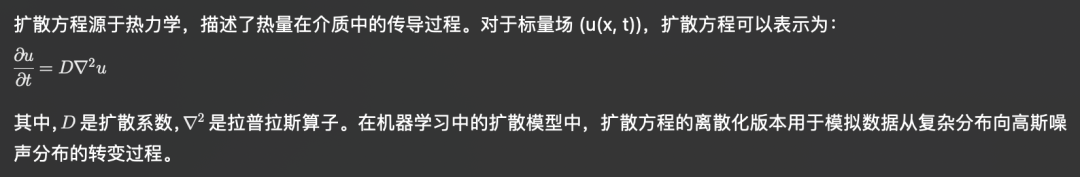 详解Diffusion扩散模型:理论、架构与实现