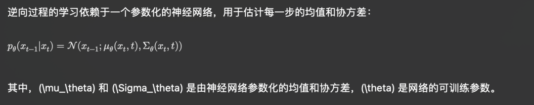 详解Diffusion扩散模型:理论、架构与实现