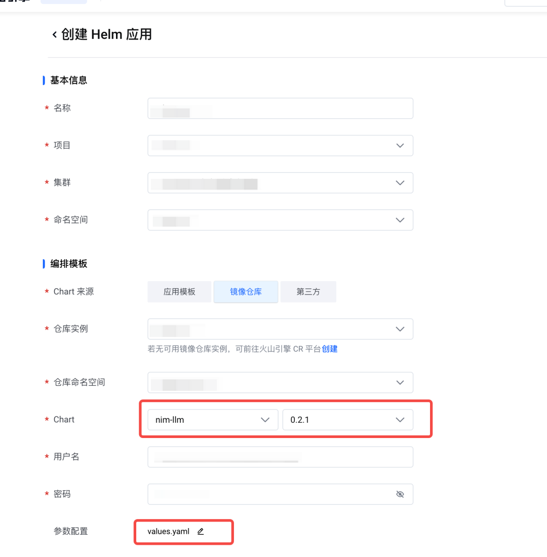 让生成式 AI 触手可及:NVIDIA NIM on VKE 部署实践