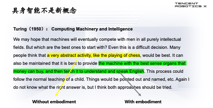 腾讯首席科学家张正友:仅把大模型塞进机器人,产生不了真正的具身智能