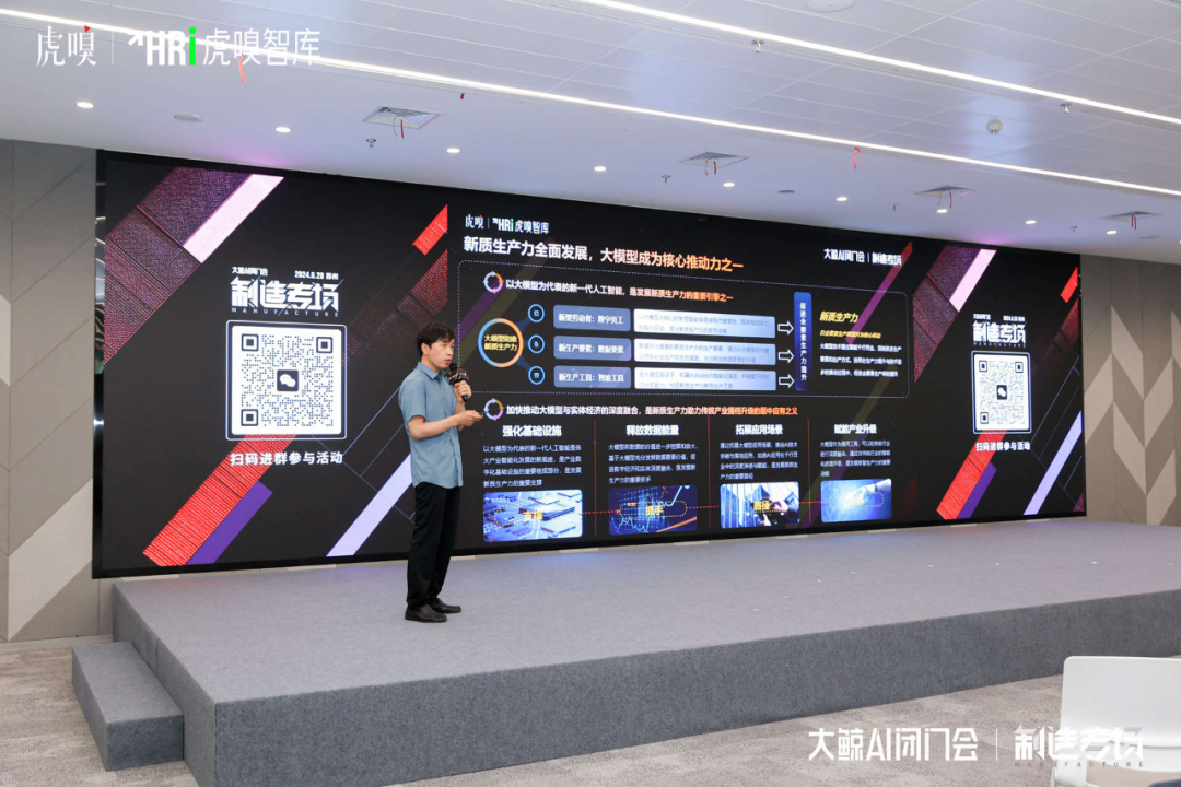 这些大模型工业应用场景，企业都探过路了