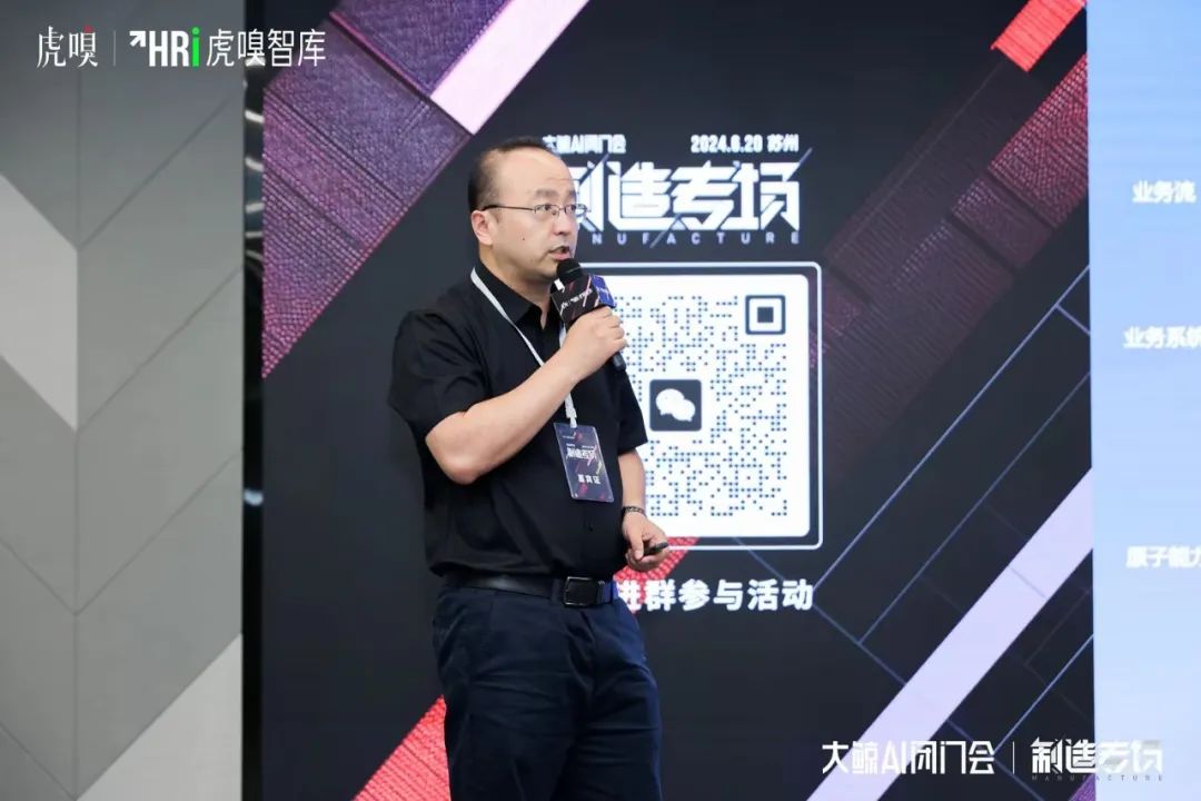 这些大模型工业应用场景,企业都探过路了