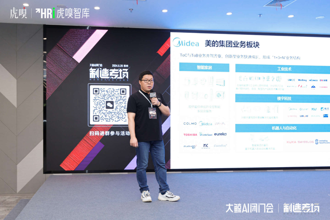 这些大模型工业应用场景,企业都探过路了