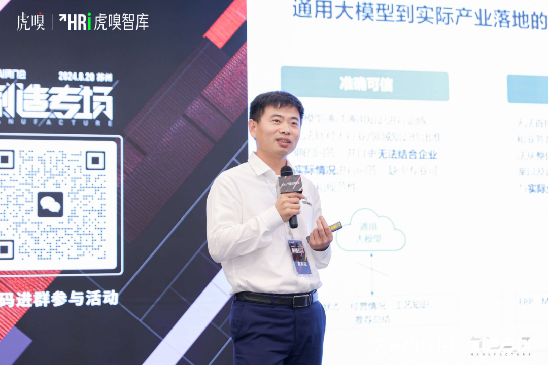 这些大模型工业应用场景,企业都探过路了