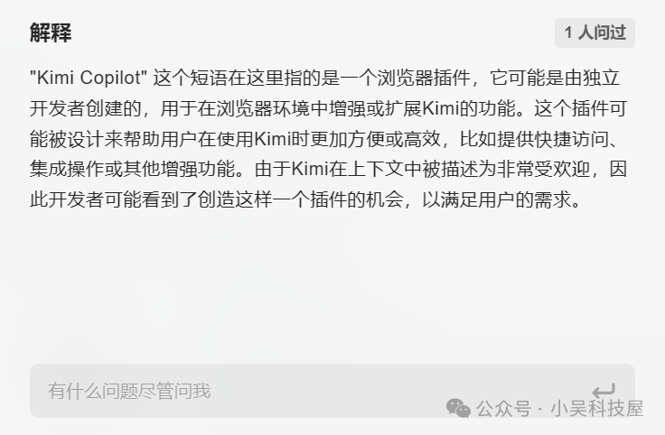 kimi 用心做产品的国内最强AI选手