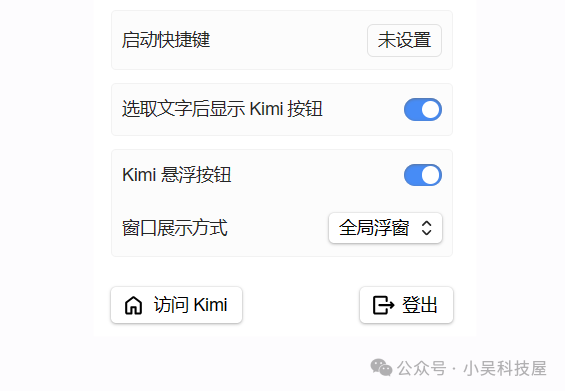 kimi 用心做产品的国内最强AI选手