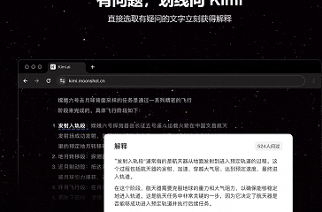kimi 用心做产品的国内最强AI选手