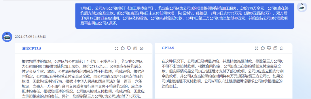 AI为什么无法替代律师?