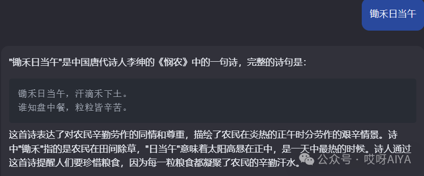 一起看大模型是什么？|从外到内理解大模型系列