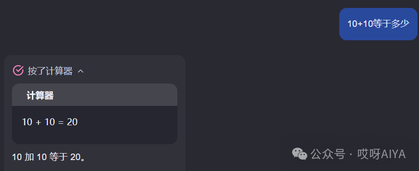 一起看大模型是什么？|从外到内理解大模型系列