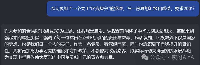 一起看大模型是什么？|从外到内理解大模型系列