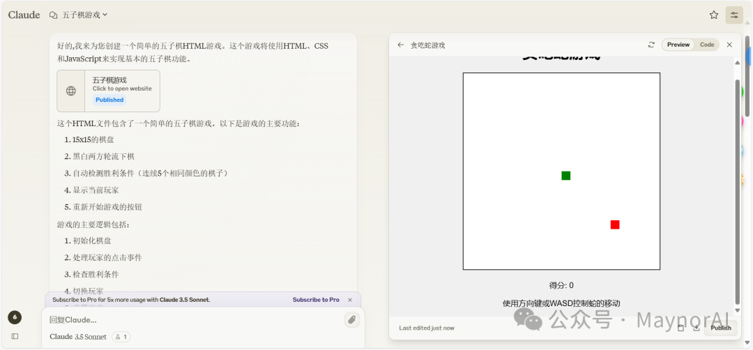 Claude中国官网正式上线!1:1还原官网,非套壳,国内直连