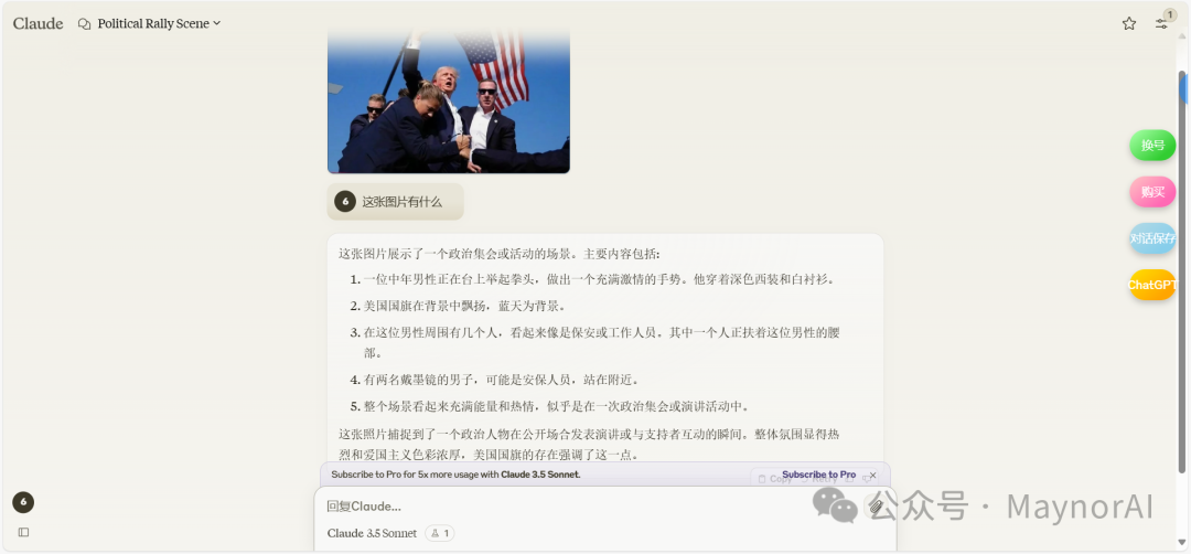 Claude中国官网正式上线!1:1还原官网,非套壳,国内直连