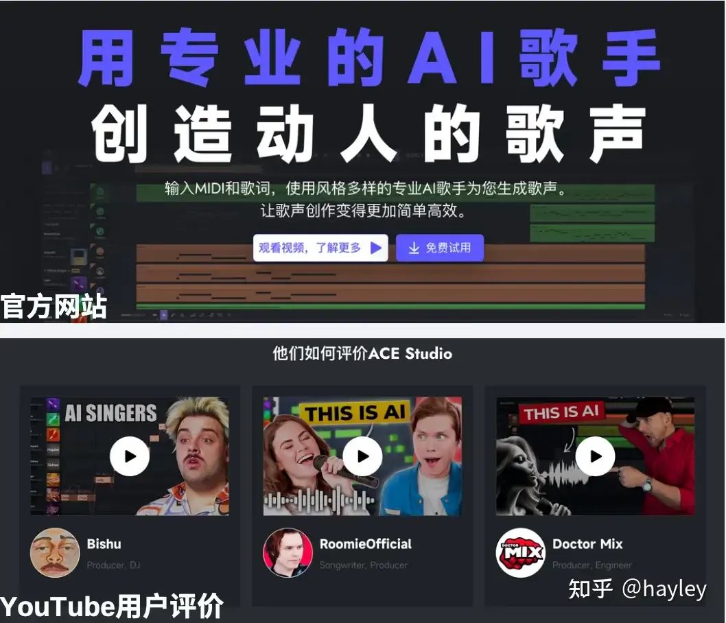 国产AI大模型行业分析(下)- AI应用的商业化打法