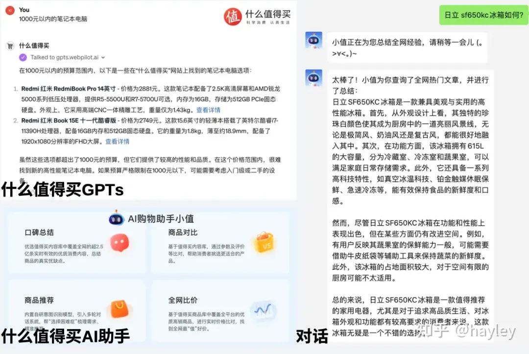 国产AI大模型行业分析(下)- AI应用的商业化打法