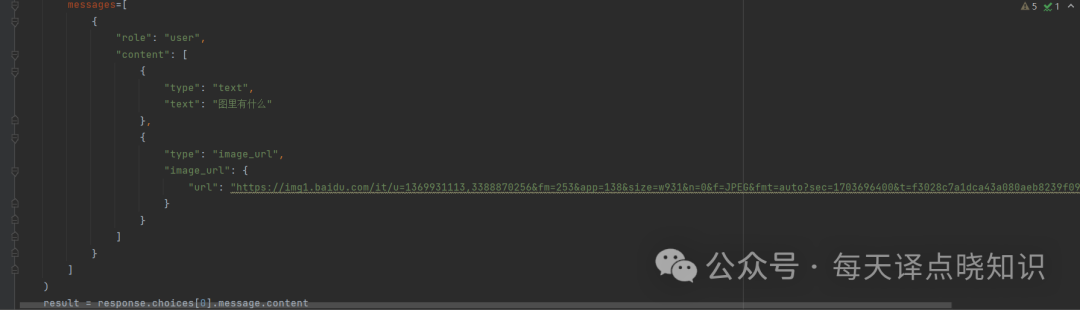 AI 新范式:模型即服务 -> MaaS 开放平台-GLM-4-AllTools(硬核干货)