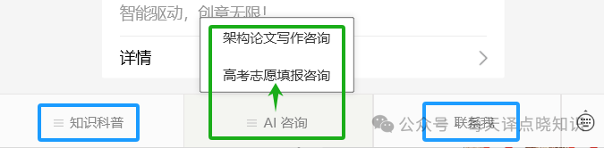 AI 新范式:模型即服务 -> MaaS 开放平台-GLM-4-AllTools(硬核干货)