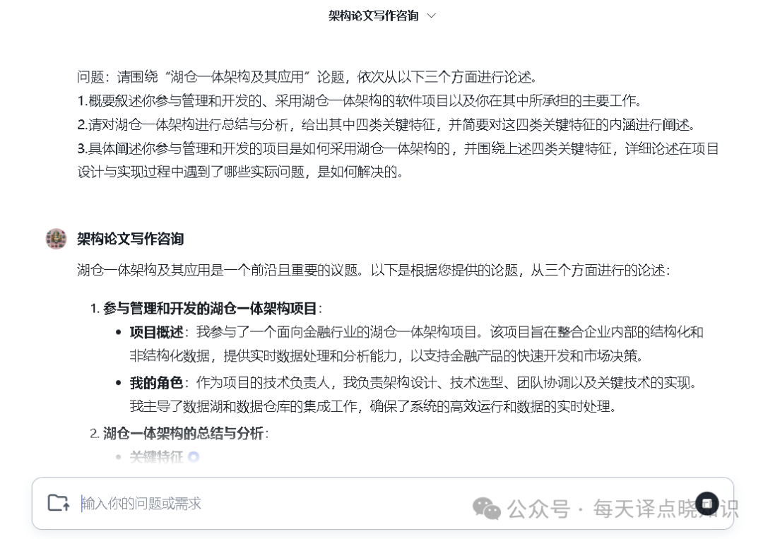 AI 新范式:模型即服务 -> MaaS 开放平台-GLM-4-AllTools(硬核干货)