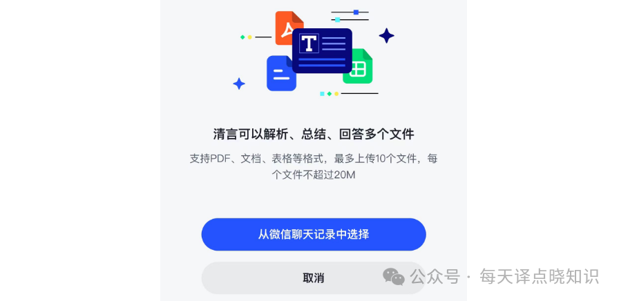AI 新范式:模型即服务 -> MaaS 开放平台-GLM-4-AllTools(硬核干货)