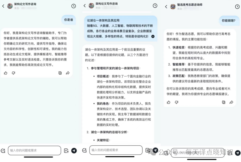 AI 新范式:模型即服务 -> MaaS 开放平台-GLM-4-AllTools(硬核干货)