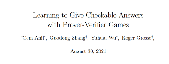 OpenAI发布PVG:用小模型验证大模型输出,解决“黑盒”难题