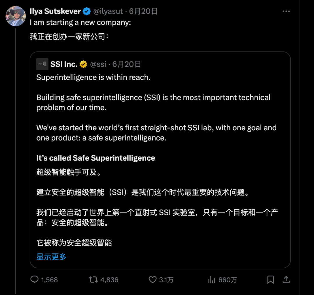 OpenAI 的绝密项目「草莓」，对我们到底意味着什么？