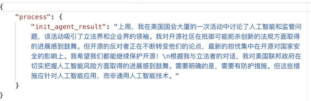 吴恩达翻译智能体在agentUniverse的拆解分析与复刻