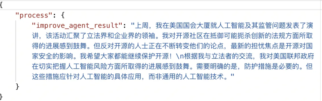 吴恩达翻译智能体在agentUniverse的拆解分析与复刻