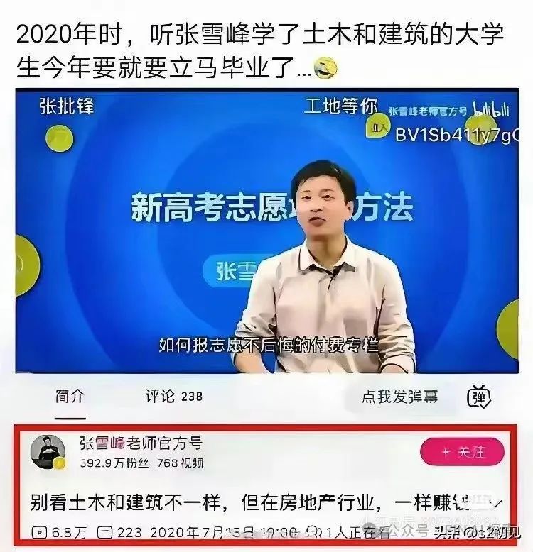 写在GPT5之前|大模型、AIAgent在领域中替代边界在哪?