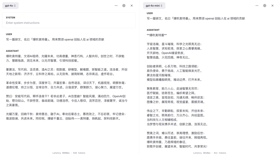 GPT-4o迷你版 发布,比 3.5 更便宜,但有计费 Bug