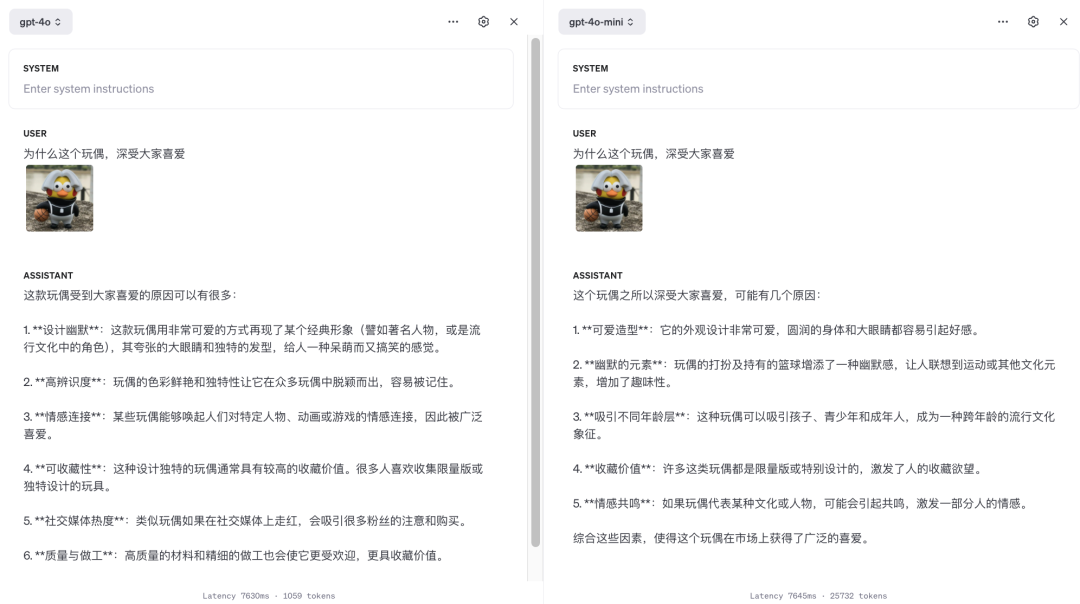 GPT-4o迷你版 发布,比 3.5 更便宜,但有计费 Bug
