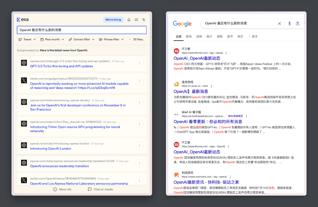 又一个AI搜索引擎诞生:Exa AI