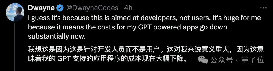 GPT-4o mini背后团队揭秘:9人团华人面孔过半,清华北大同济校友在列