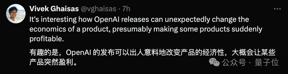 GPT-4o mini背后团队揭秘:9人团华人面孔过半,清华北大同济校友在列