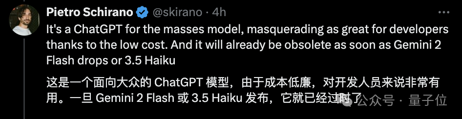 GPT-4o mini背后团队揭秘:9人团华人面孔过半,清华北大同济校友在列
